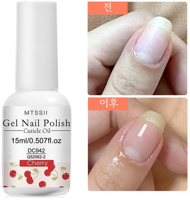 네일 영양 커티클 오일 향기 네일 트리트먼트 커티클 리페어 오일 네일 폴리쉬 강화 및 보호 손발 관리, 21g, 매니큐어 2, 1개