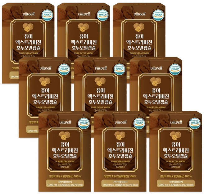 호두오일 엑스트라버진 호두 기름 유 냉압착 독일산 100% 식물성 캡슐, 9개