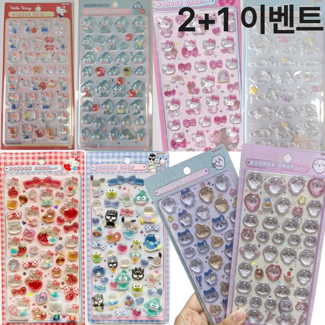 [2+1]봉봉 드롭 산리오 입체 스티커 다꾸 한교동 헬로 키티, 1개, 입체스티커6