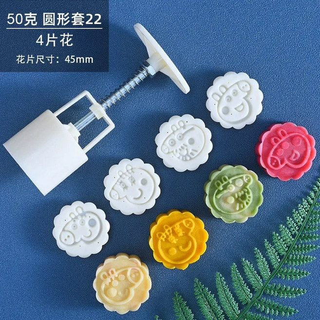 퐁당 월병 몰드 비스킷 꽃 모양 쿠키 커터 뚜러뻥 장식 도구 베이킹 주방 핫 7, 1개