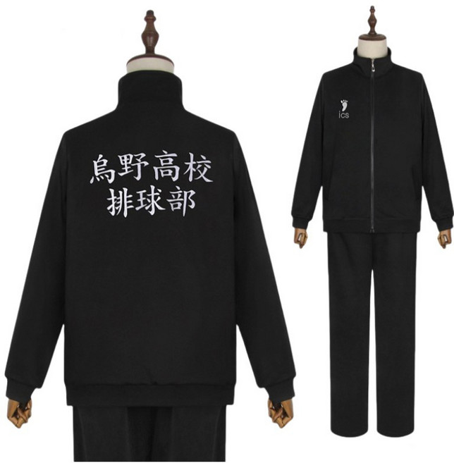 하이큐 유니폼 카라스노 고교 져지 의상 코스프레 옷