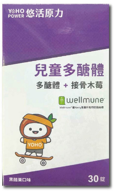 悠活原力兒童多醣體咀嚼錠 (30錠/盒) 接骨木莓 維生素C 台灣公司貨, 1個, 30顆