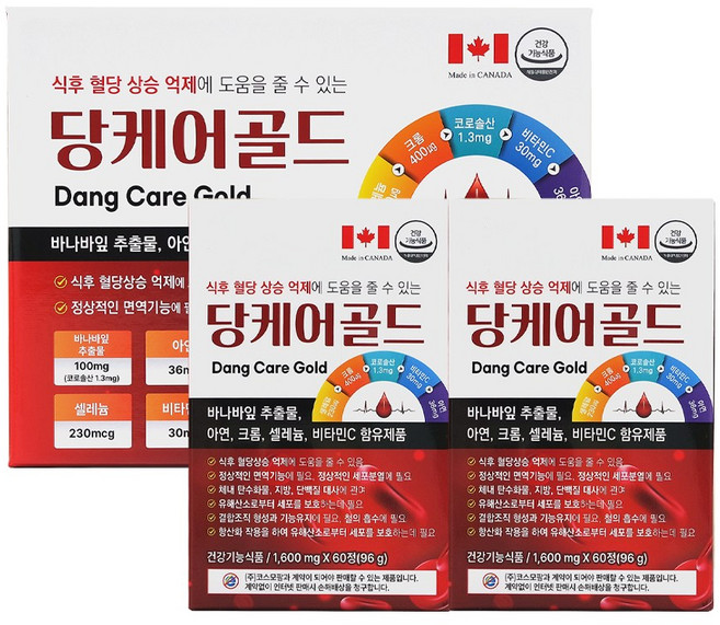 코스모팜 당케어골드 4개월분 식후 혈당상승 억제 바나바잎 코르솔산 크롬 셀레늄 비타민C, 1개, 120정