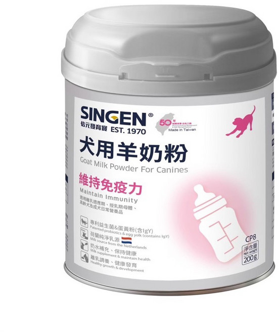 3貓2館 信元發育寶 狗奶粉 羊奶粉 寵物奶粉, 1個, 犬用羊奶粉200g