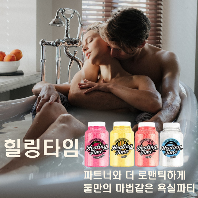[힐링타임] 욕실 스파용품 젤리 고농축 입욕제 커플스파 용품, 1개