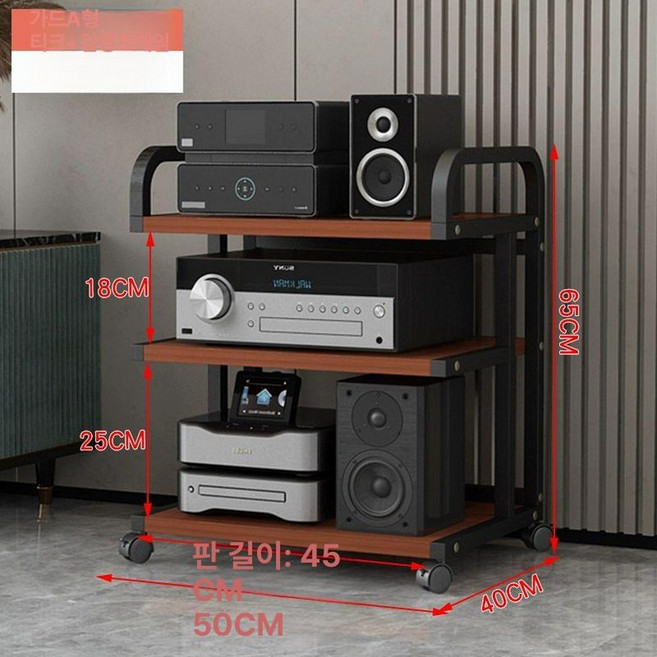 오디오랙 선반 진열장 노래방 전축 거치대 장식장 프린트 기계 앰프, 1단, 가드레일 A 3칸 블랙프레임+티크 내부길이