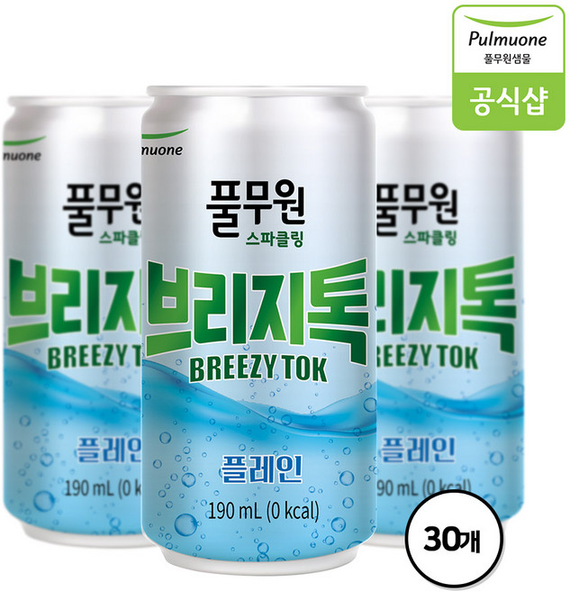 브리지톡 스파클링 플레인 탄산수, 190ml, 30개