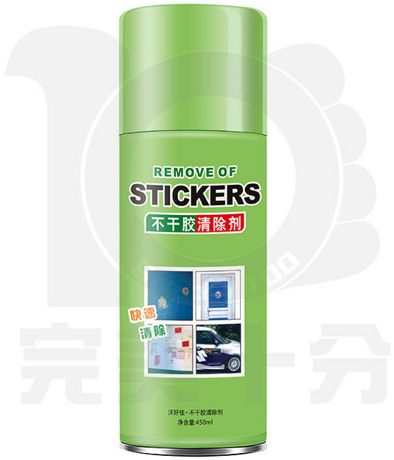 多功能黏膠去除劑, 1個, 1瓶/450ml