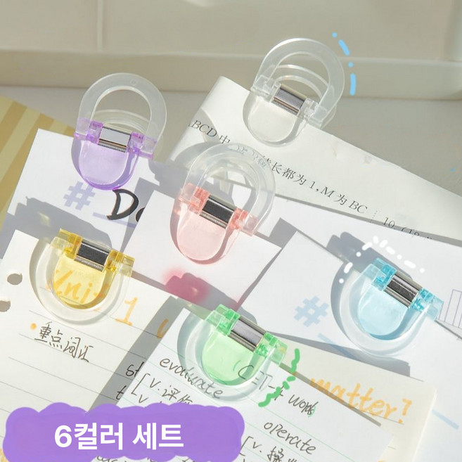 일상채움 이중 투명 컬러 문구 서류 클립 집게, 12개, 6컬러
