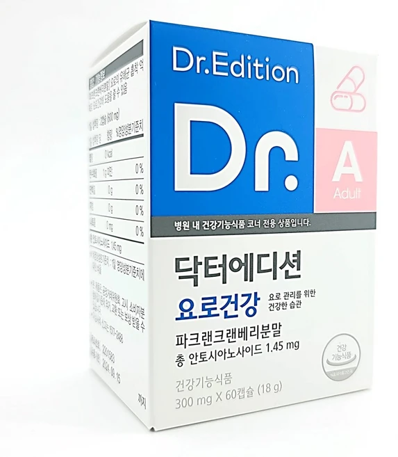 [정품] 닥터에디션 요로건강 파크랜 크랜베리 캡슐 cranberry extract, 1개, 60정 - 쿠팡
