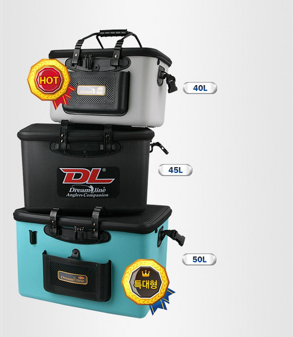현대 드림라인 밑밥통 50L 바다낚시용품, 1개