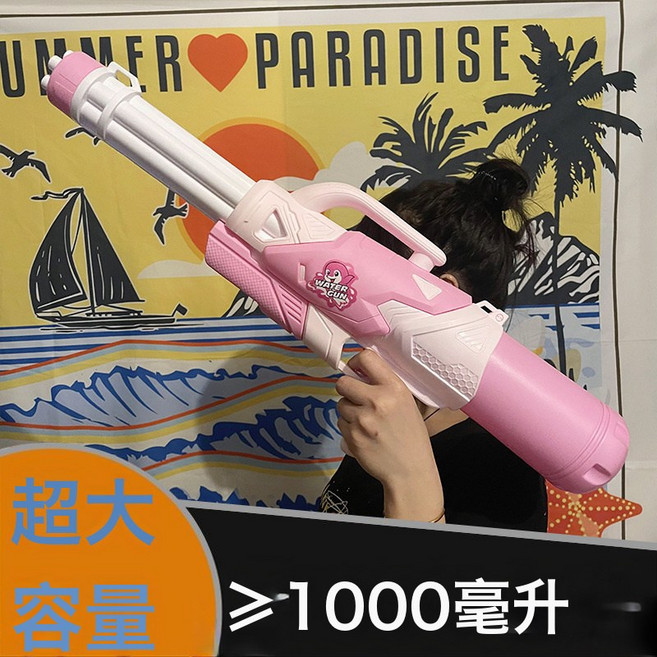 大童成人超大號加特林水槍玩具抽拉打氣嗞滋大容量戲水漂流潑水節, 1個, 64釐米長海豚加特林水槍粉色1000ml:1個, 1片