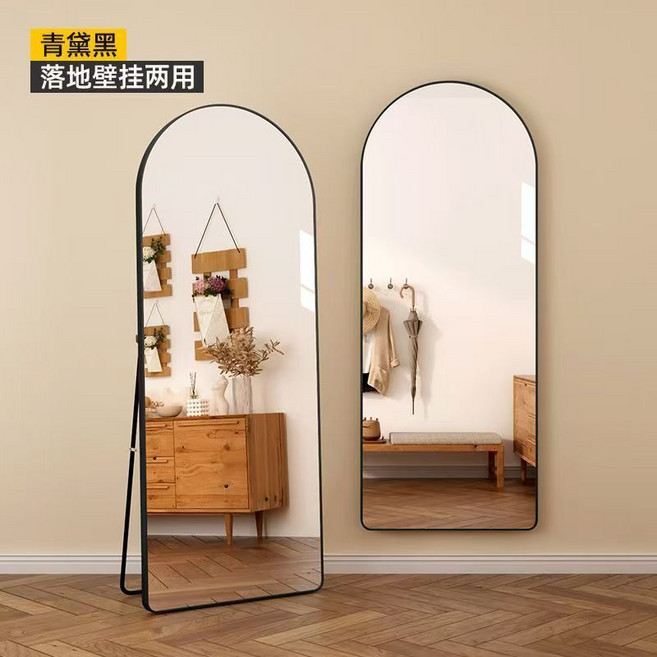 法式拱門形全身落地鏡 50x160cm 超清防爆玻璃 兩用掛牆與落地, 黑框【超清防爆玻璃】,50*160cm（全新升級不變形）