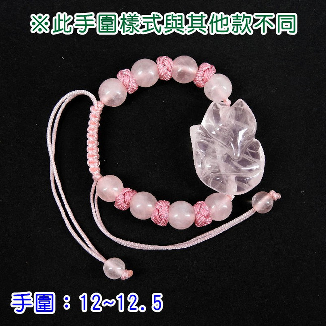 【168開運坊】星光粉晶狐仙手鍊 粉晶狐狸 白隔珠, 12-12.5cm,不需開光(自行處理)