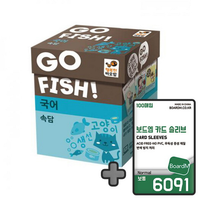 [보드엠] 행복한바오밥 고피쉬 국어 속담 + 슬리브 6091 보통, 1개, 상세 설명 참조