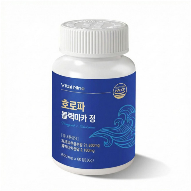 세모건담 호로파 씨앗 블랙마카 분말 정, 1개