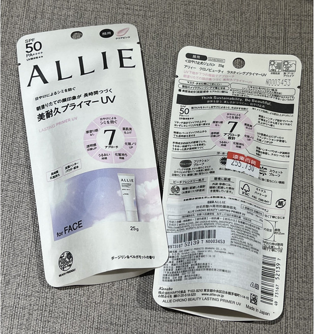 Kanebo 佳麗寶 ALLIE 防曬持采UV 高效防曬水凝乳 濾鏡調色 防曬修容, 1件, 長艷高效防曬飾底乳25g 2026.12, 25ml