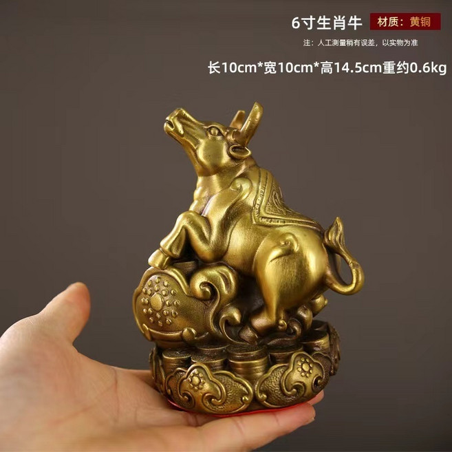 純銅十二生肖擺件 龍, 牛