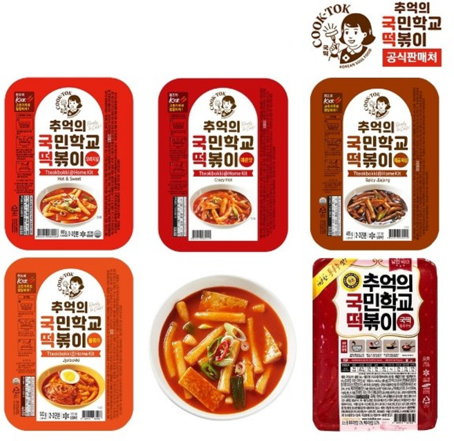 추억의국민학교떡볶이 추억의 국민학교 떡볶이 5종 4팩 모음, 520g, 옵션선택:매운맛x4개