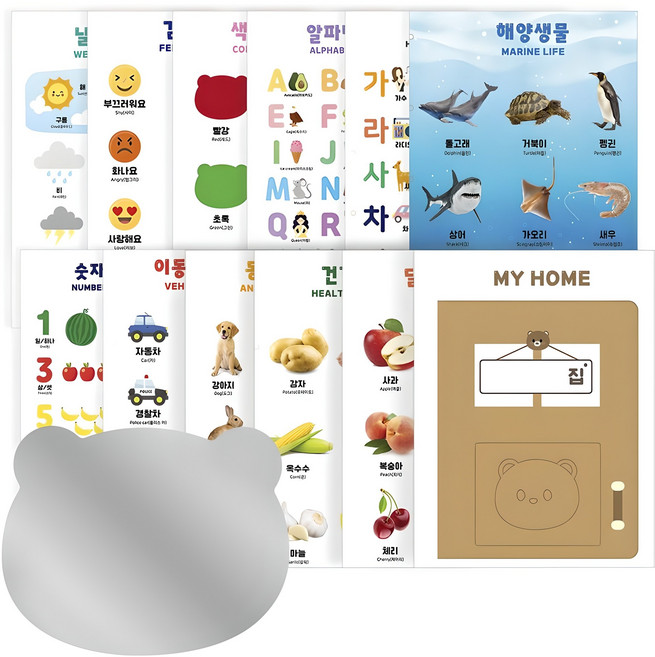 6위 - 베어블리 터미타임 아기병풍 양면 8장+곰돌이거울+고정핀 세트, 1개
