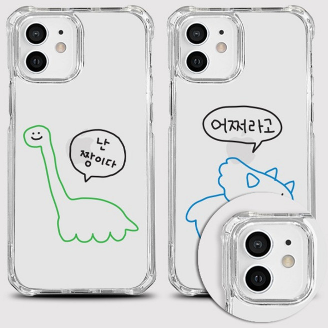 [범퍼젤리 공룡말풍선]커플 아이폰케이스 아이폰16 15 14 13 12 se3 프로 미니 맥스 갤럭시s24 s23 s22 a13 a24 a34 a54 a35 플러