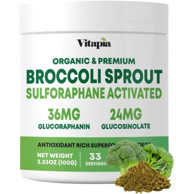 브로콜리새싹 유기농 브로콜리 새싹 분말 설포라판 제 함유 인지 건강 지원 비유전자변형 33회분 1개 Vita