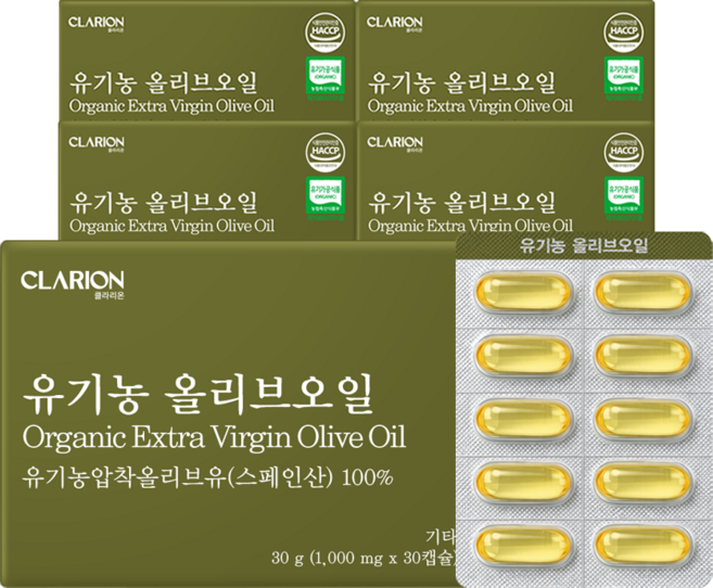 클라리온 유기농 올리브오일 30캡슐 5박스 올리브유 캡슐 스페인산 냉압착 저산도 엑스트라버진, 5개, 30회분