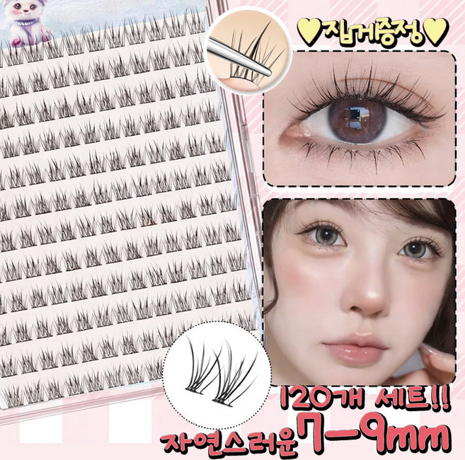 제이로이 노글루 리얼 아이래쉬 속눈썹 풀없이 붙이는 인조 눈썹 핀셋 증정 ~14mm, 1개, S05