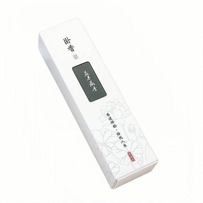 昱晶閣 老山檀香艾草香玄宗藏香線香 200g盒裝臥香 禪修香具, 玄宗藏香(200g盒裝), 玄宗藏香(200g盒裝)