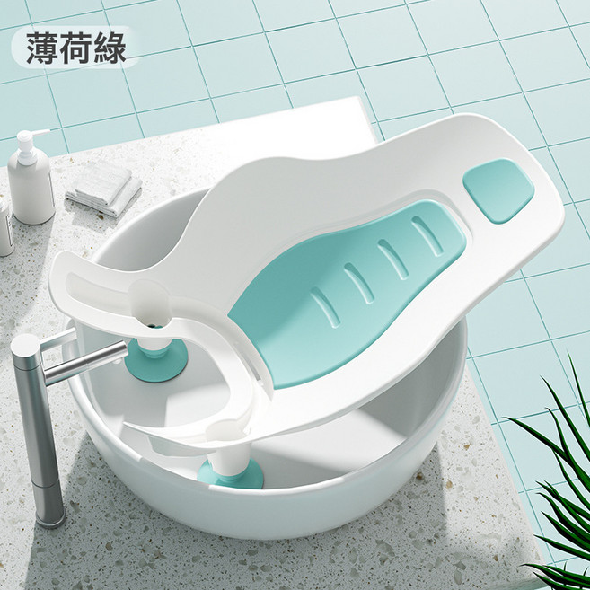 新生兒嬰幼兒洗屁屁寶寶洗屁股洗pp浴盆兒童男女孩屁屁盆, 1個, 綠色【升級柔軟靠背】送掛鉤♜:1個