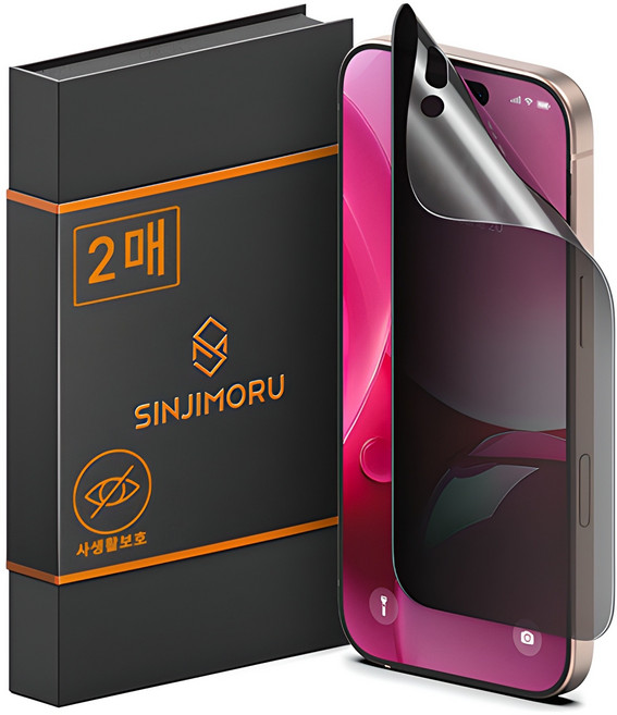 신지모루 자가복원 사생활보호 TPU 휴대폰 액정보호필름 2p 세트, 1세트