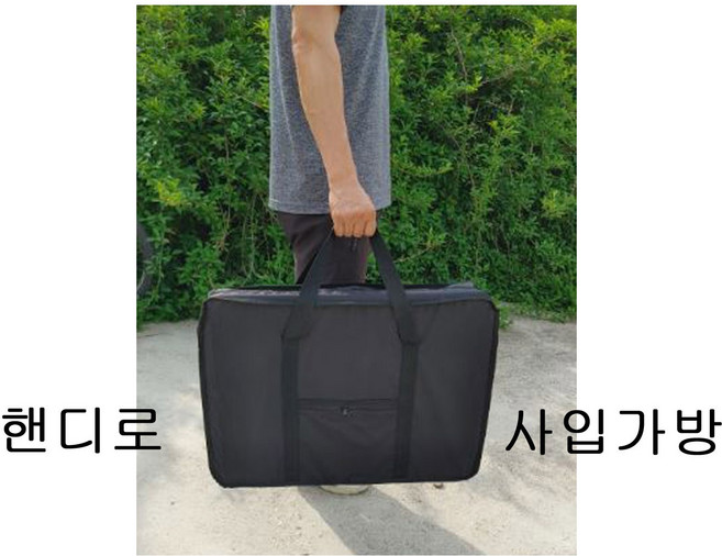 핸디로캐리어 사입가방 다목적가방 이불가방 보따리가방 핸디로코리아