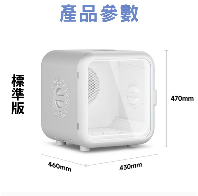 寵物烘乾機，貓咪狗狗烘毛機，吹水機，62L寵物烘乾箱，UVC紫外線殺菌烘乾, 1個, 標準款, 標準款