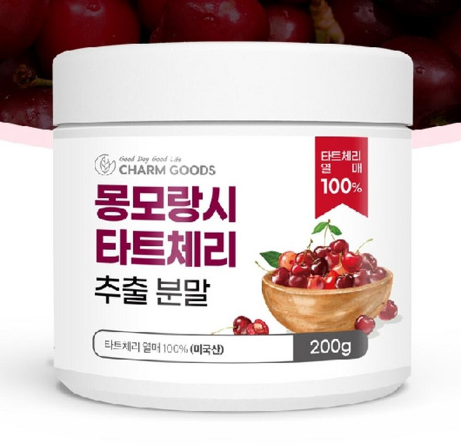 미국산 몽모랑시 타트 체리 추출물 추출 분말 가루 제품 200g, 1박스