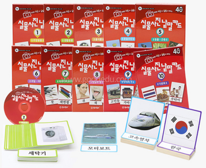 실물사진낱말카드10종세트, 1개, 해당상품