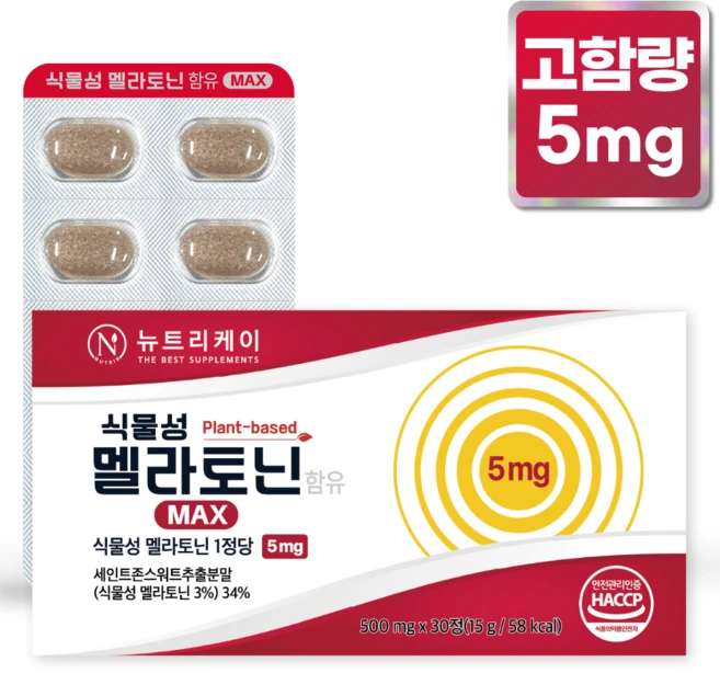 뉴트리케이 고함량 식물성 멜라토닌 5mg 식약청 인증 HACCP, 1개, 30정 - 쿠팡