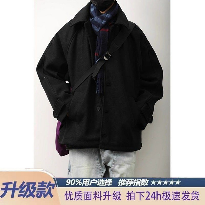 日系美拉德毛呢夾克男女秋冬季寬鬆休閒復古翻領廓形大衣外套潮流