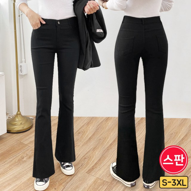 가비진 편해요 슈퍼스판 부츠컷 S~3XL