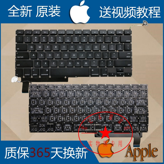 호환용 MacBook pro A1286MC373CH/A 15.4형 미국 노트북 키보드, 2008년 출시 - 비표준