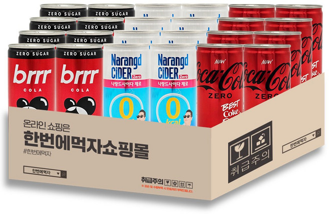 [한번에먹자] 180-190ml 제로 탄산음료 혼합세트 / 부르르제로콜라 + 동아오츠카 나랑드사이다제로 + 코카콜라제로 / 각8개씩 총24캔