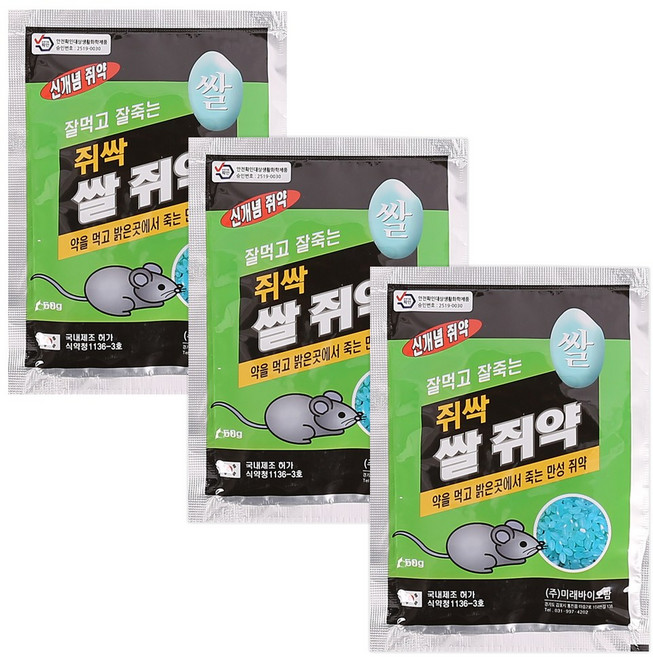뉴싹 쥐싹 쌀쥐약 50g, 3개, 1개입