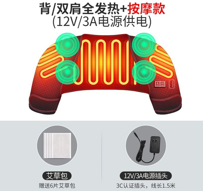 어깨온열기 무선 소형 조끼형 찜질 전기 마사지 발열, L, 12V 어깨 + 등 온열 +마사지
