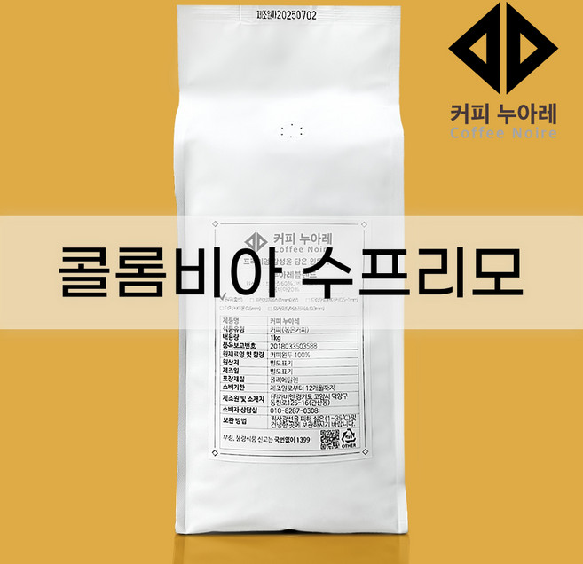커피누아레 콜롬비아 수프리모 원두커피, 1kg, 1개, 홀빈(분쇄안함)