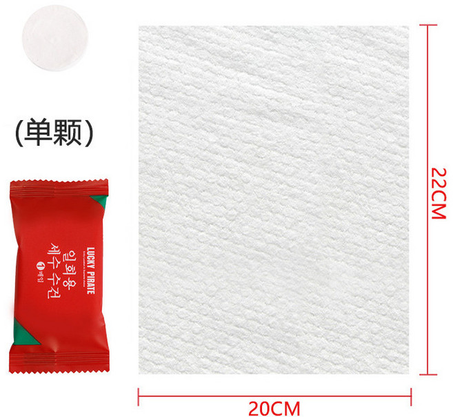 Zhenxiu 煙醯胺 馬來西亞甘油精華液 提亮保濕, 1個, 旅行壓縮毛巾【10顆】