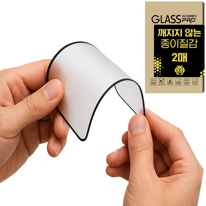 베어프루프 저반사 깨지지 않는 매트 터프 종이질감 액정보호필름 2매, 1세트