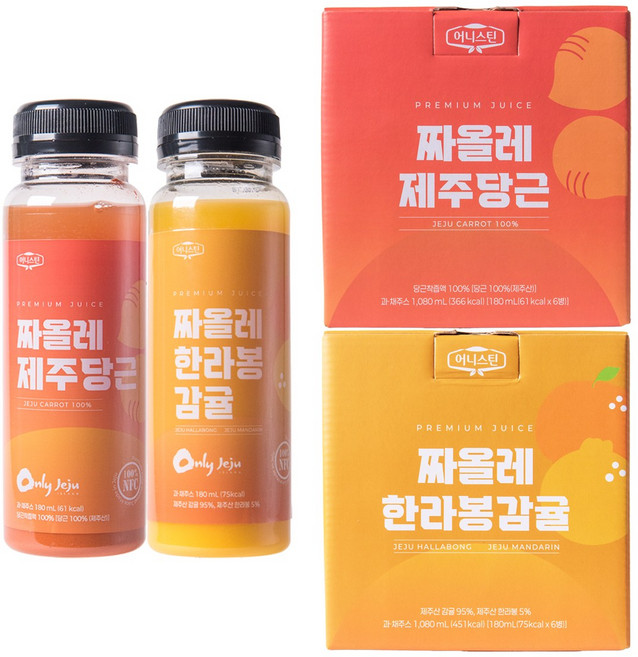 짜올레 물 타지 않은 제주 구좌 당근 + 한라봉 감귤 NFC 냉동 착즙 주스 당근즙 건강즙 착즙음료 과일 주스 착즙 주스 과즙 음료, 12개, 180ml