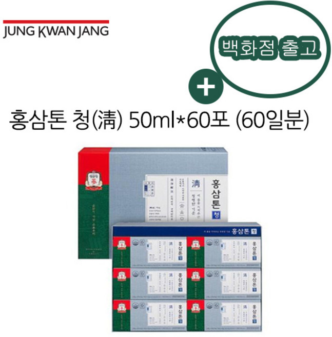 [겉케이스있음]백화점 정품 홍삼톤청 50ml 60포+쇼핑백, 60개
