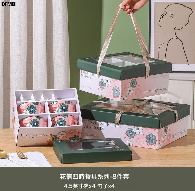 DFMEI 玫瑰餐具陶瓷碗碟高顏值米飯碗勺套裝禮盒碗筷新婚中秋節伴手禮品, 1個, 花好月圓【4碗4勺+禮盒】(一箱20套), 參考詳情