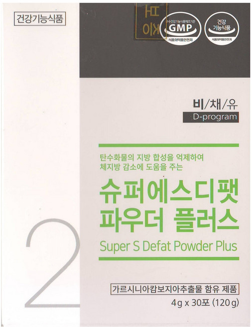 비채유 슈퍼에스디팻파우더플러스 (30포) 체지방감소에 도움, 1개, 4g