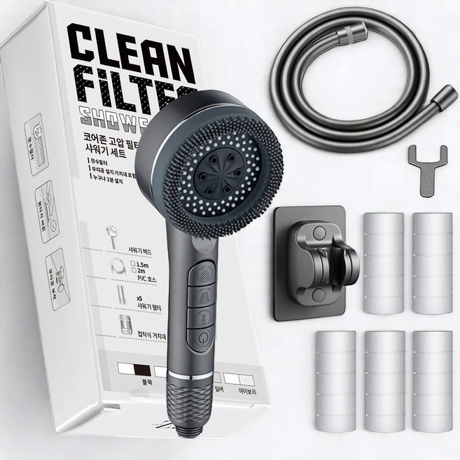 코어존 프리미엄 다기능 온오프 욕실 고압 샤워기 2m 호스 필터 거치대 세트, 그레이, 1세트